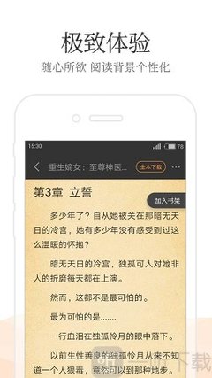 为什么做了菲律宾保关还是不能入境？